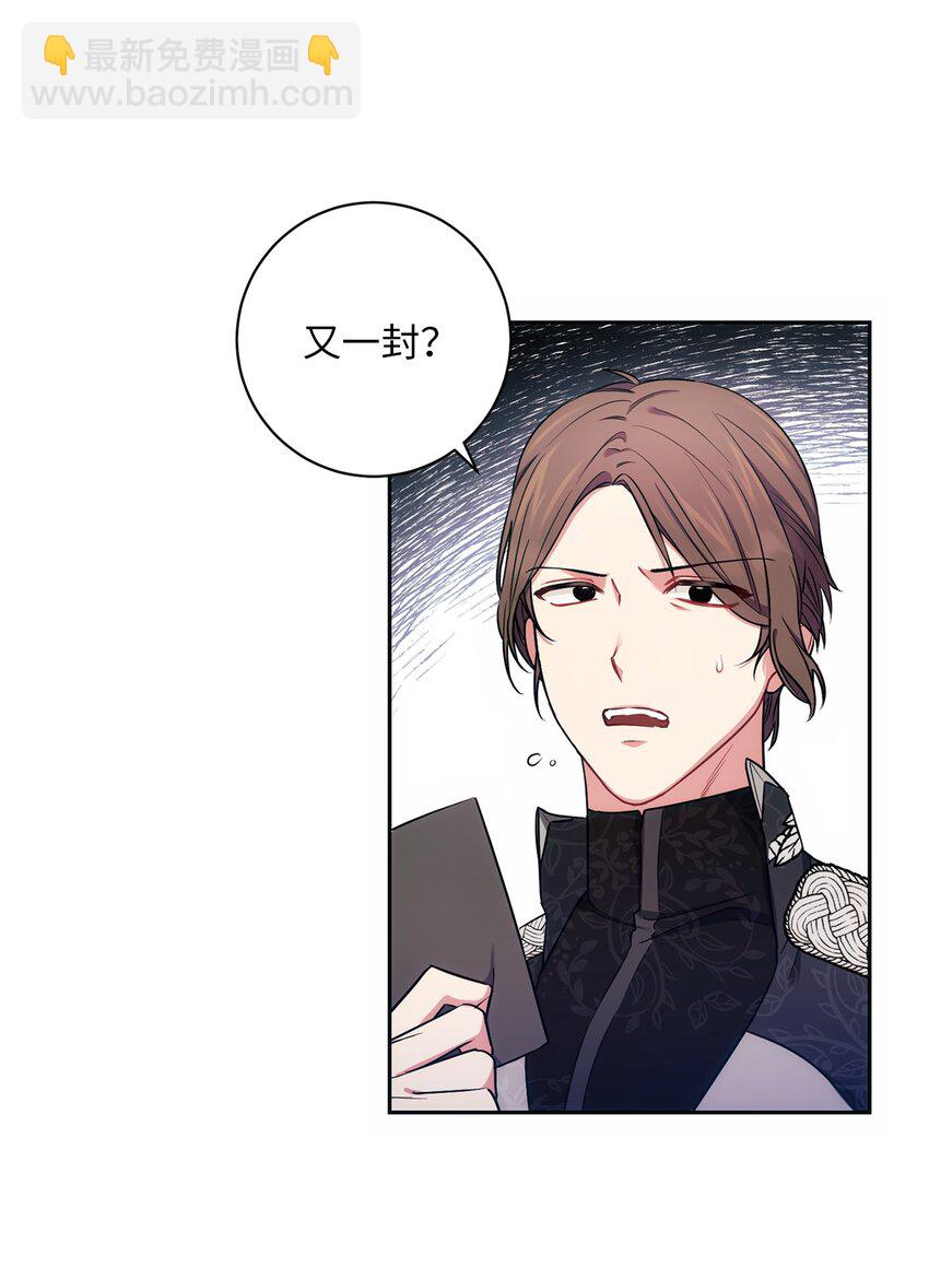 008 脸红心跳(1/2)-第9话