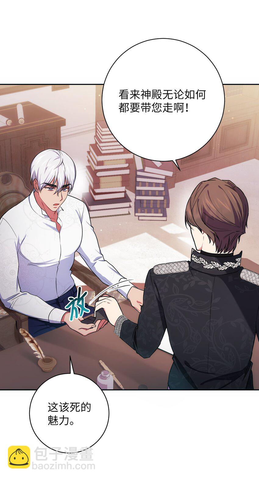 008 脸红心跳(1/2)-第9话