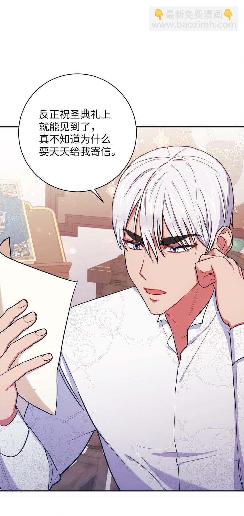 008 脸红心跳(1/2)-第9话