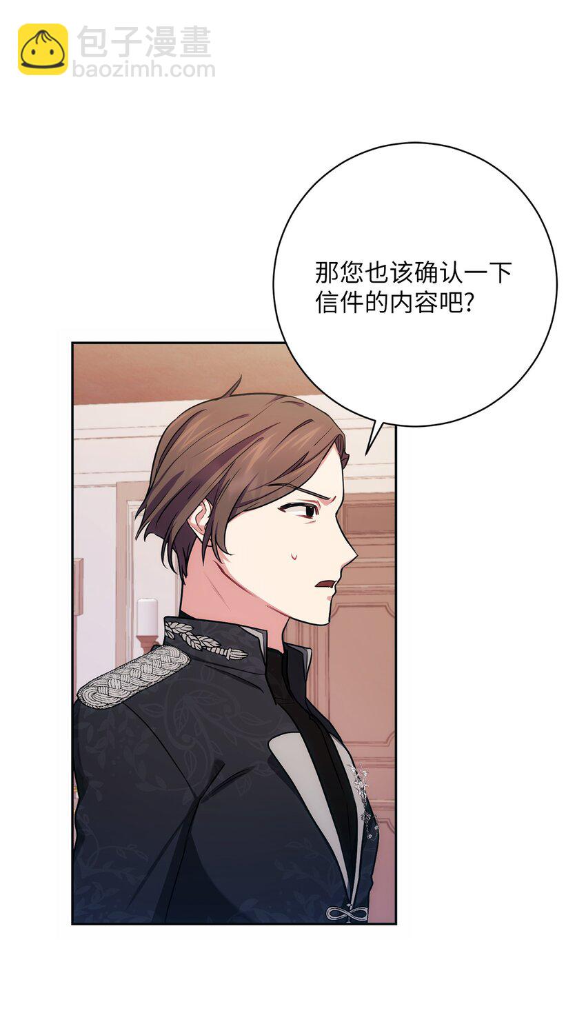 008 脸红心跳(1/2)-第9话