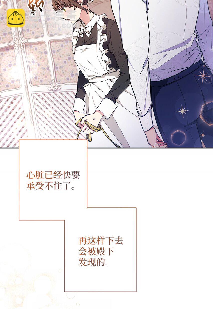 008 脸红心跳(1/2)-第9话