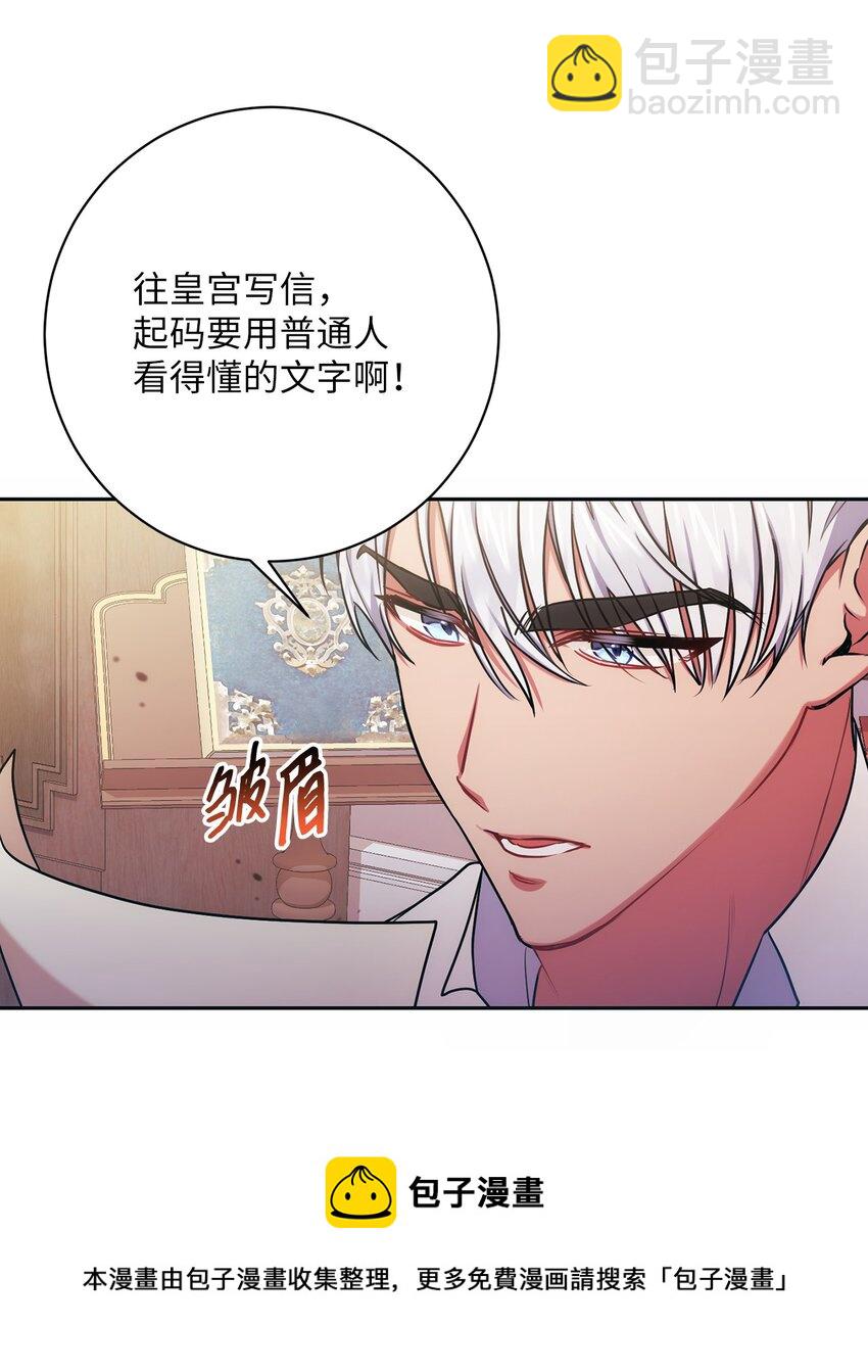 008 脸红心跳(1/2)-第9话