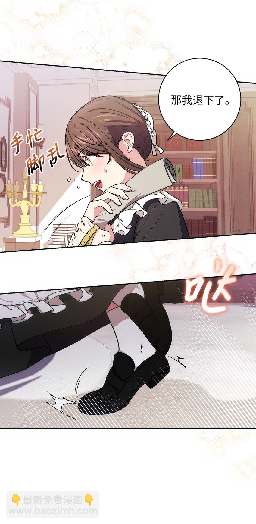 008 脸红心跳(1/2)-第9话