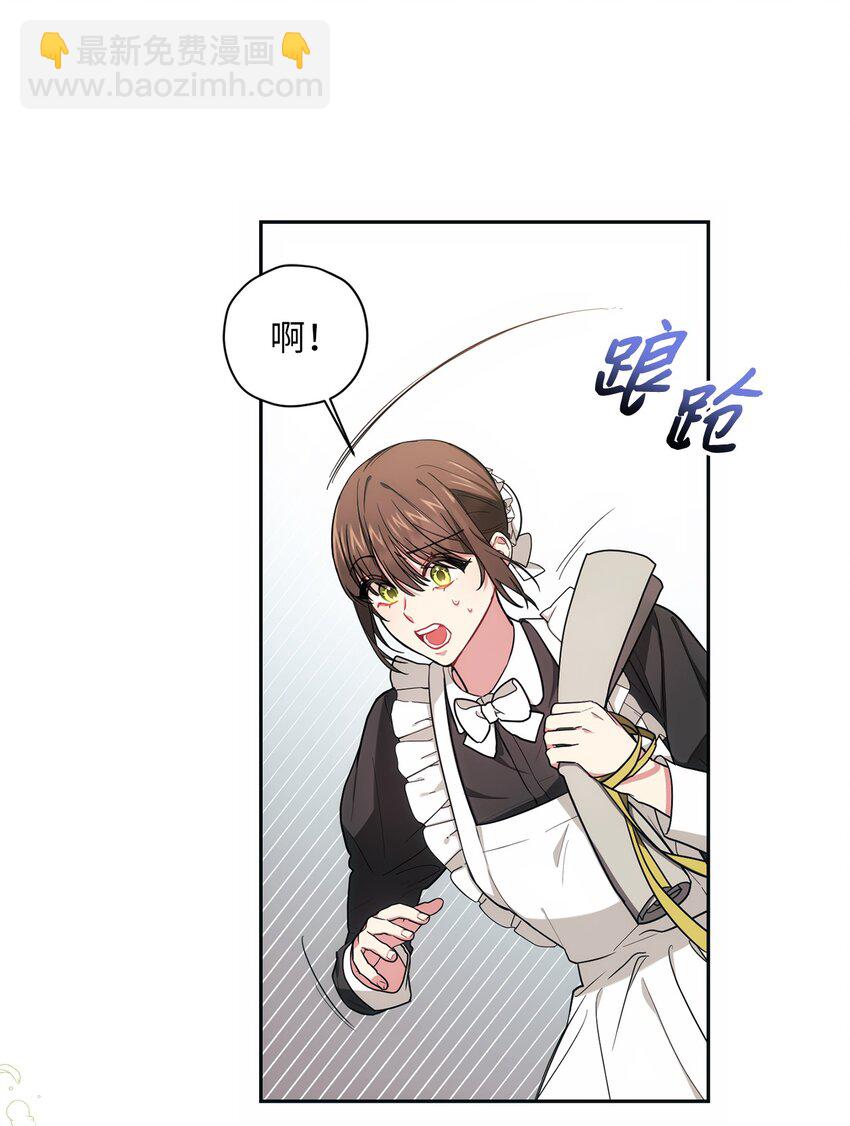 008 脸红心跳(1/2)-第9话