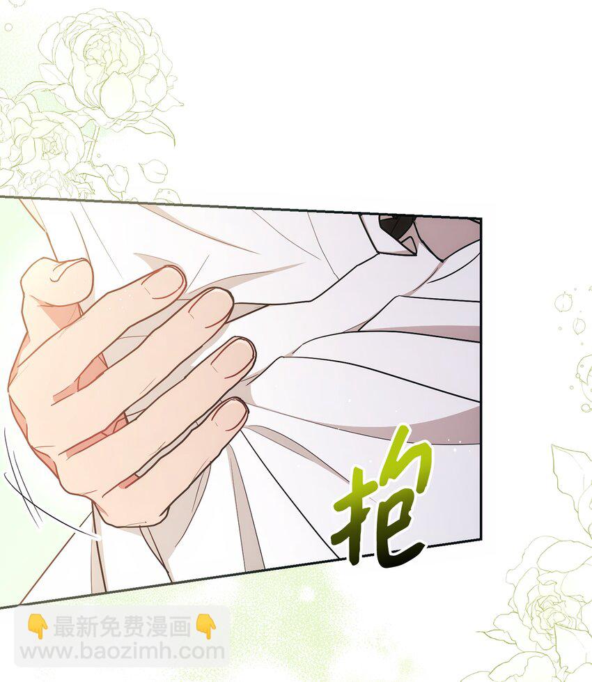 008 脸红心跳(1/2)-第9话