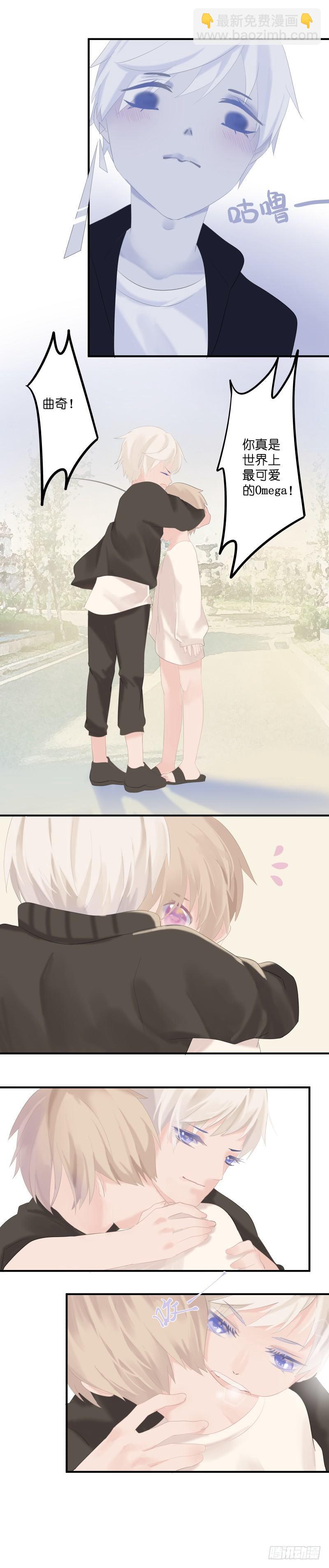 【1】咬痕-第1话