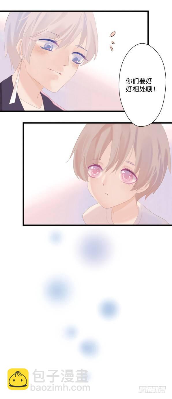 【1】咬痕-第1话