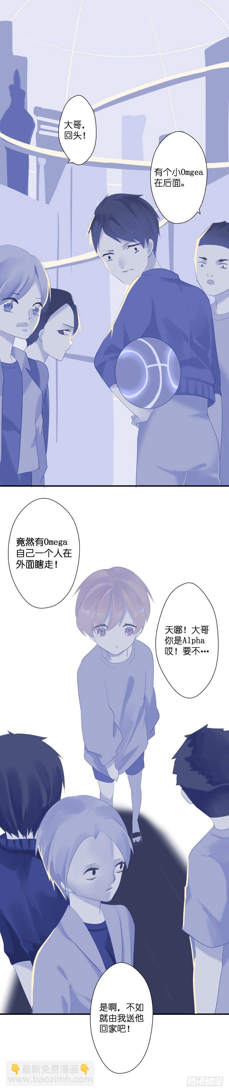 【1】咬痕-第1话