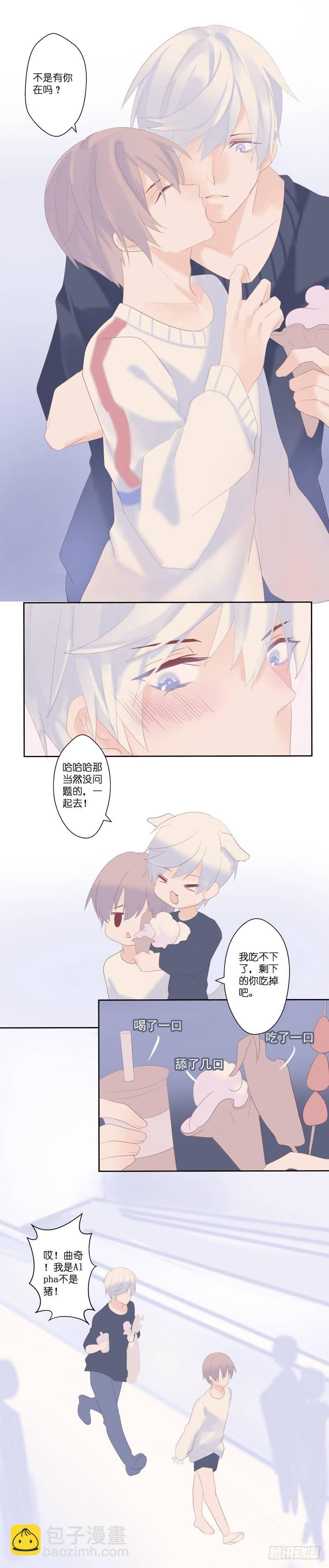 【13】启航-第13话