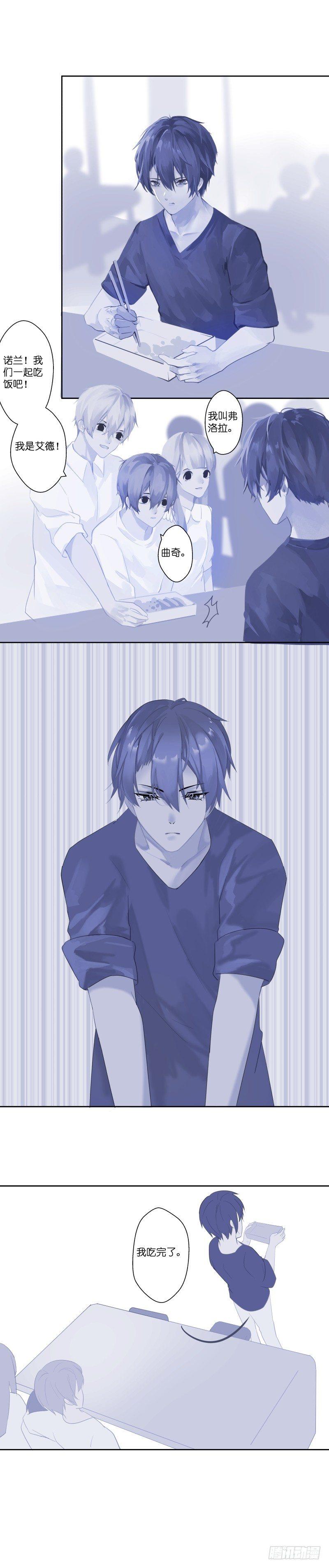 【15】撞击-第15话