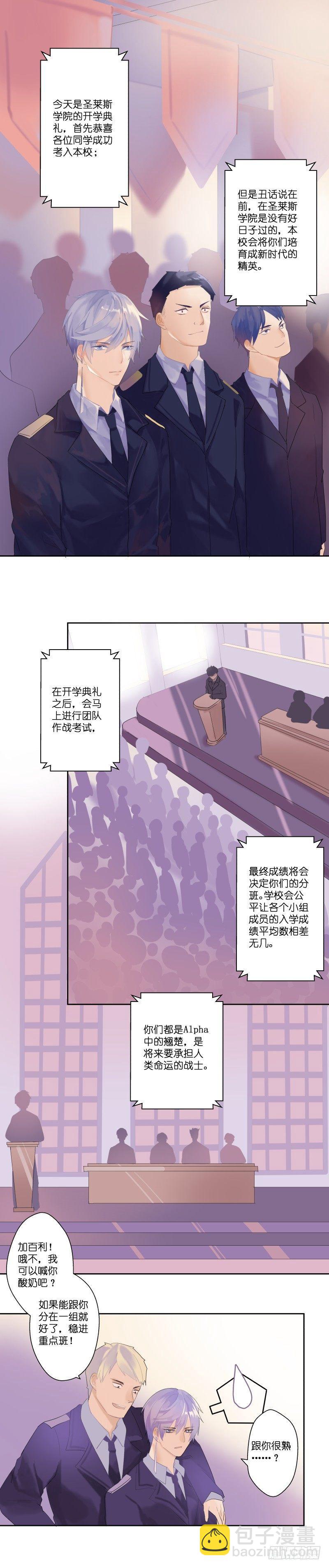 【15】撞击-第15话