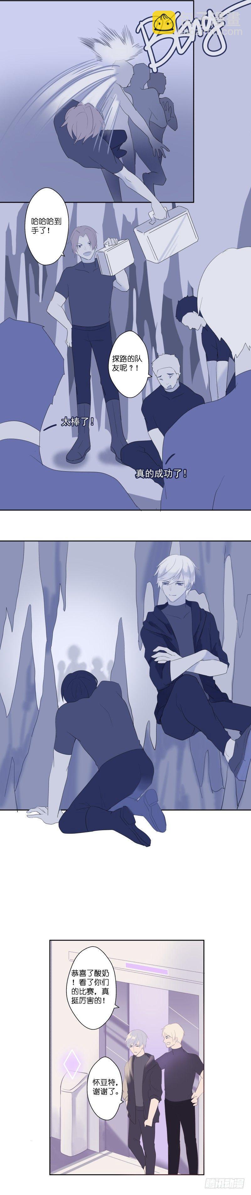 【15】撞击-第15话