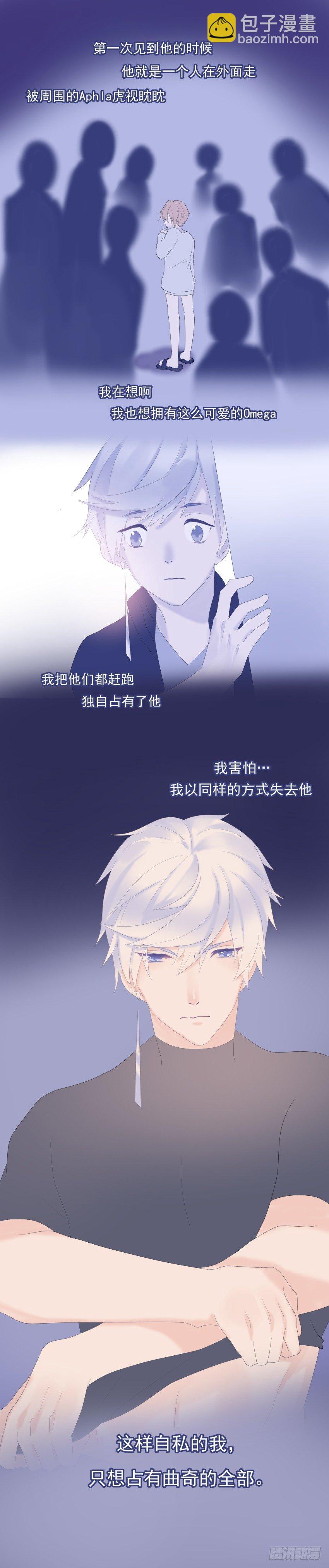 【17】坑洞-第17话