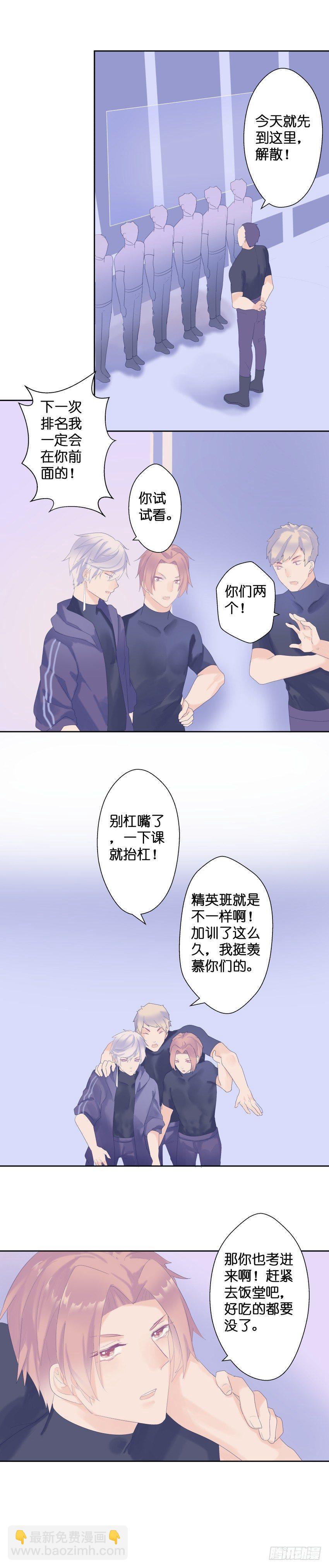 【17】坑洞-第17话