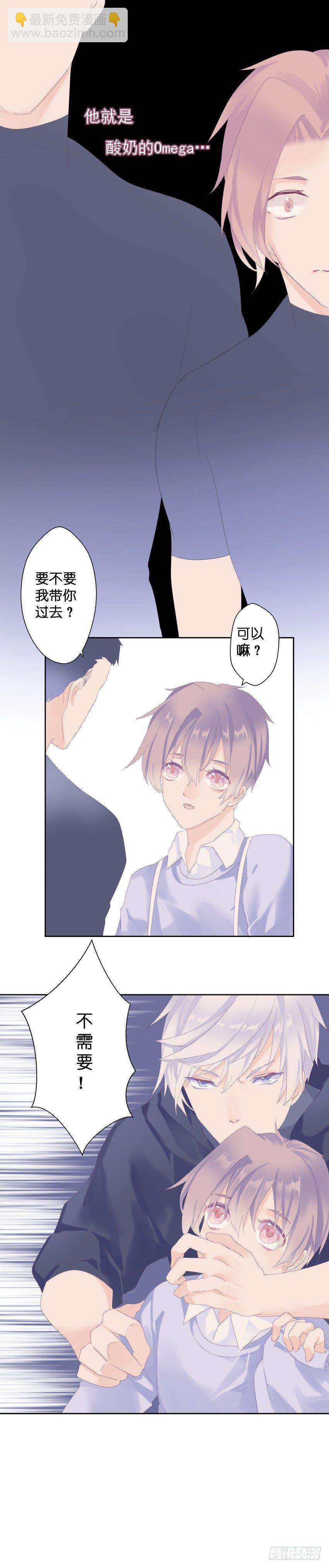 【17】坑洞-第17话