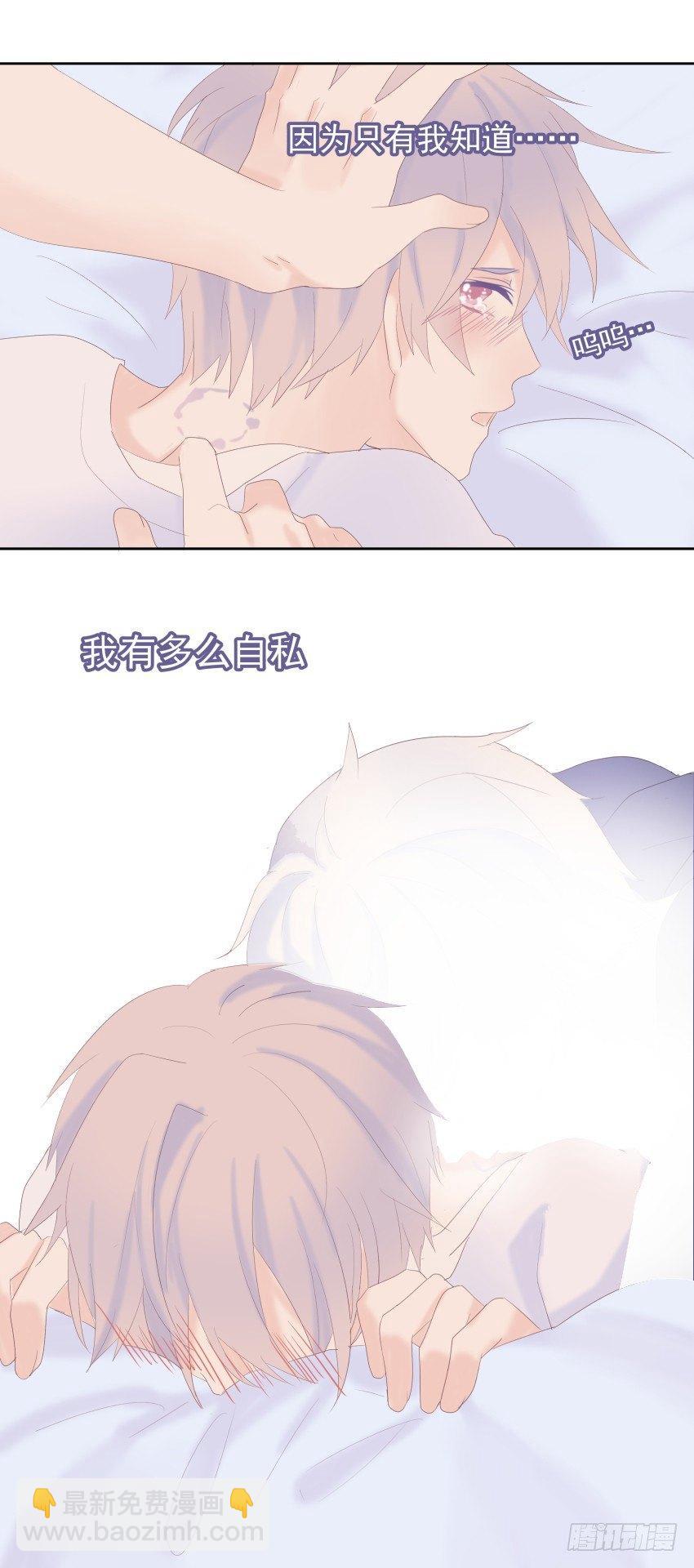 【17】坑洞-第17话