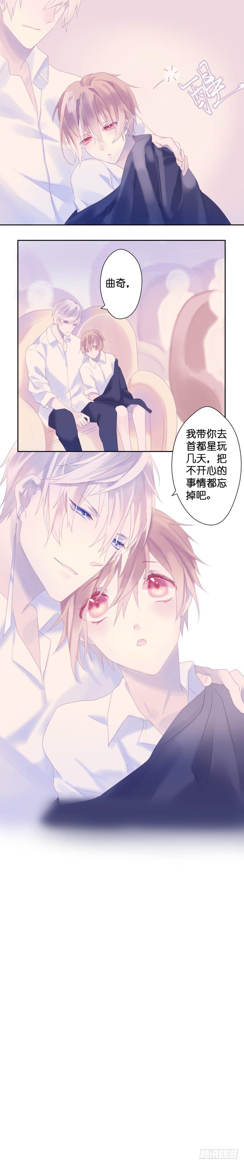 【21】藏密-第21话