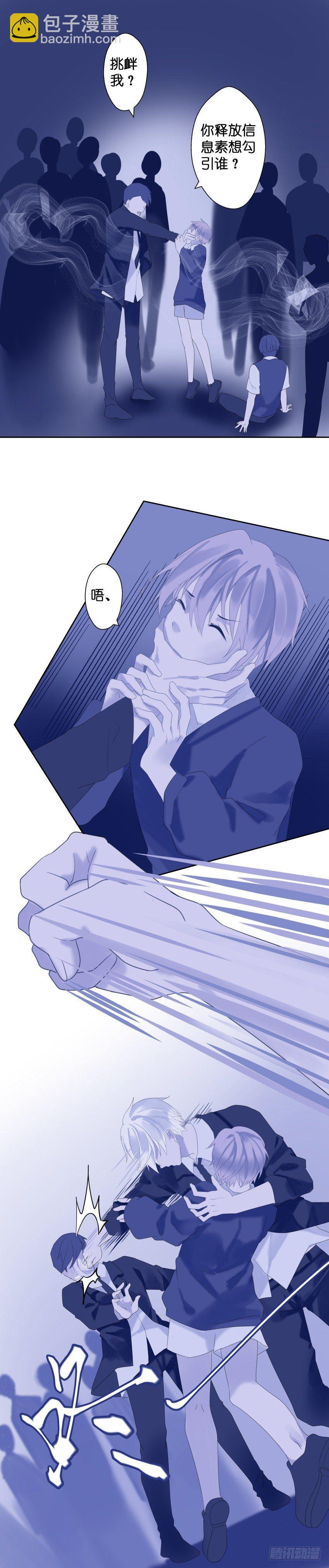 【23】梦境-第23话