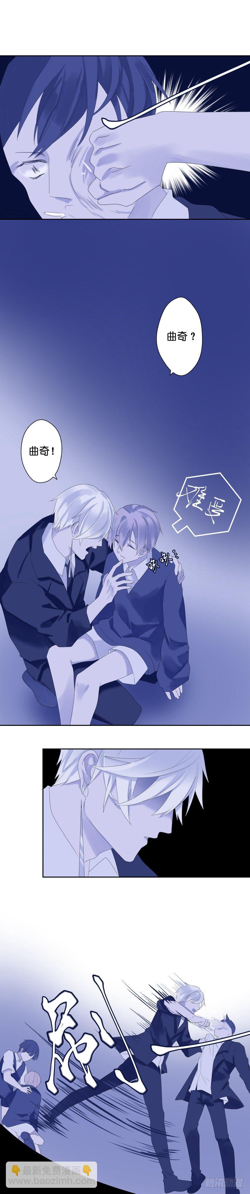 【23】梦境-第23话