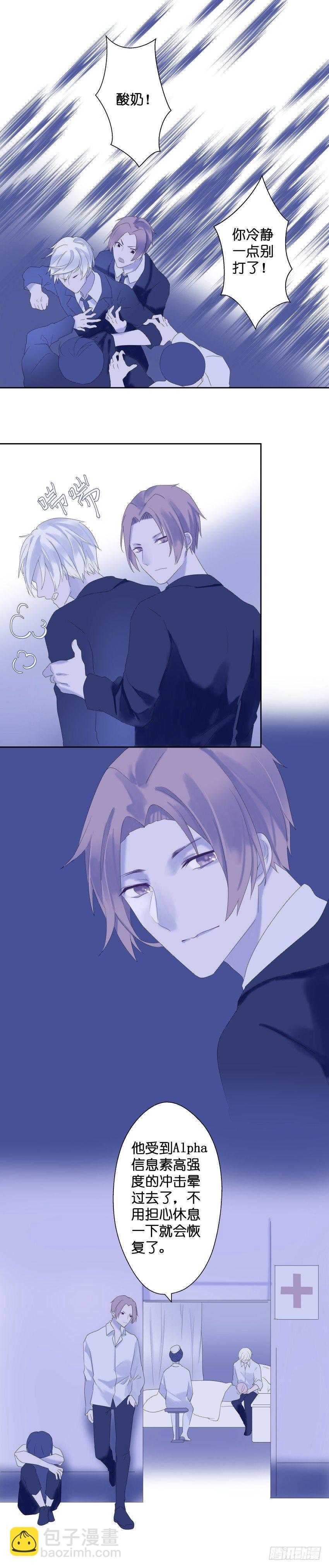 【23】梦境-第23话