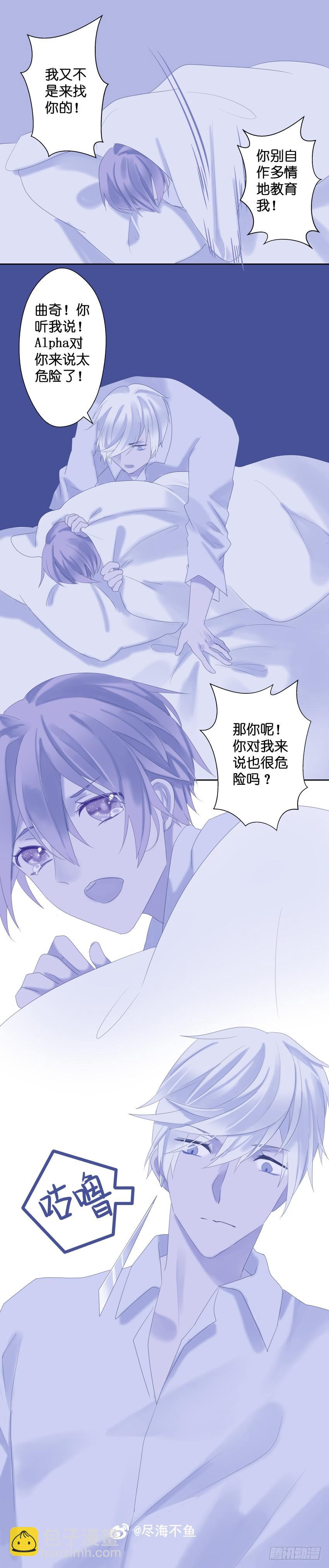 【23】梦境-第23话