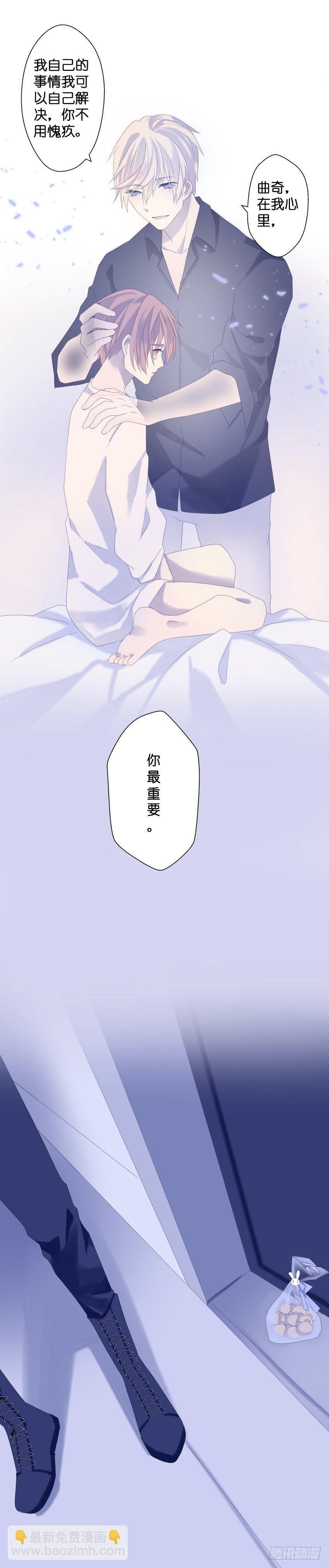 【25】迷海-第25话