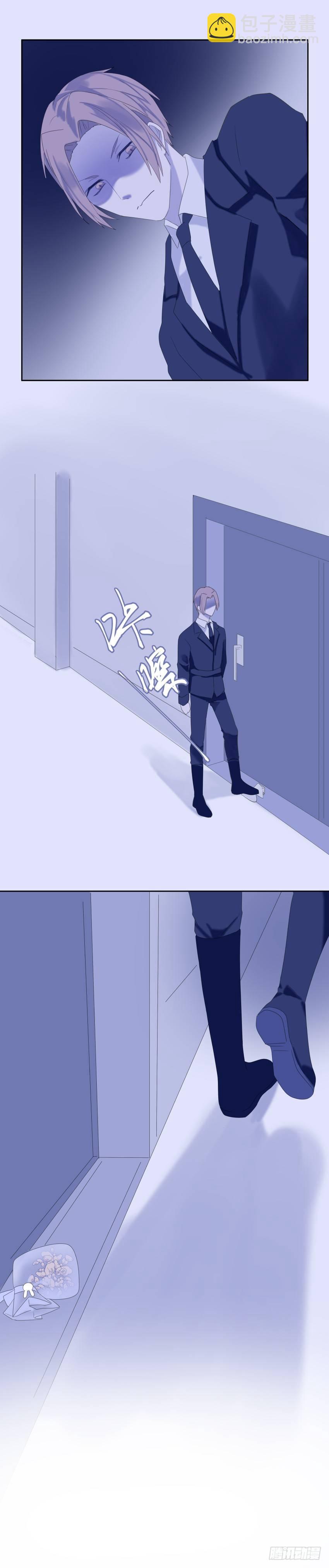 【25】迷海-第25话