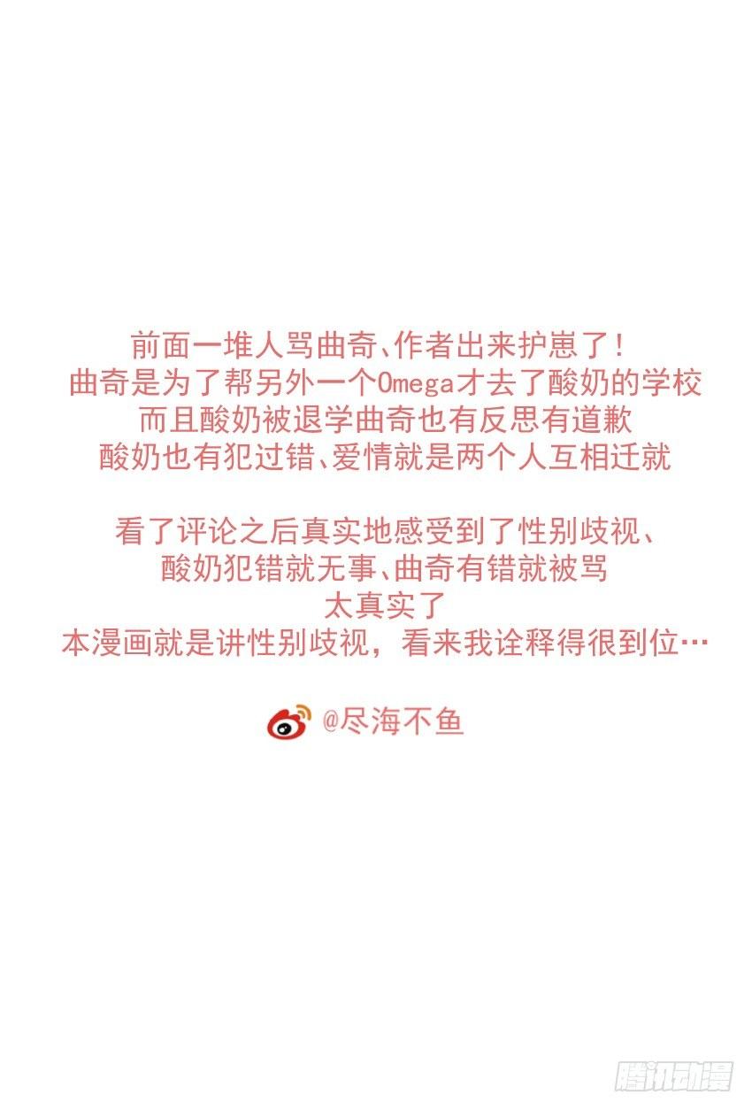 【27】提问-第27话