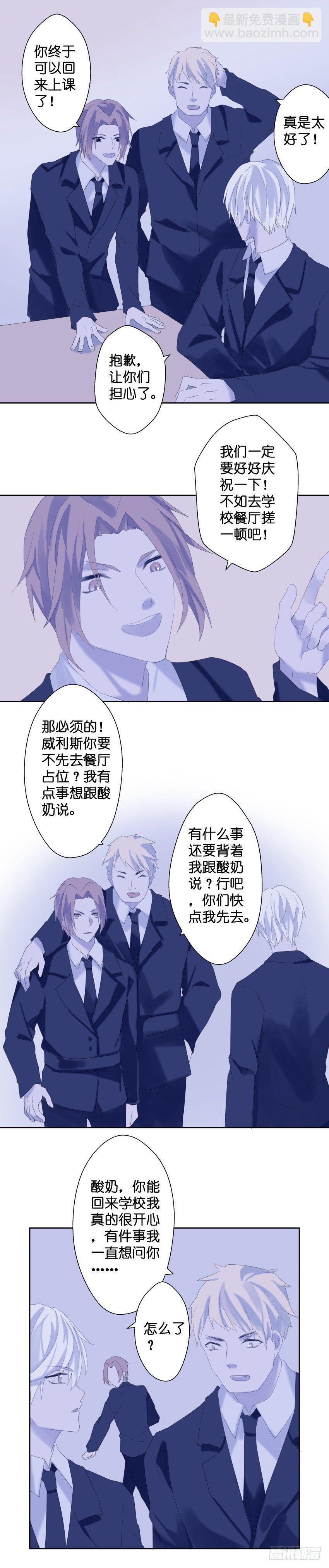 【27】提问-第27话