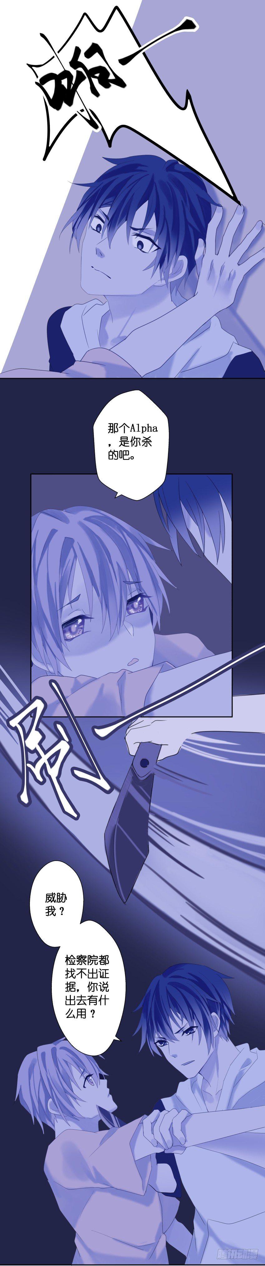 【27】提问-第27话