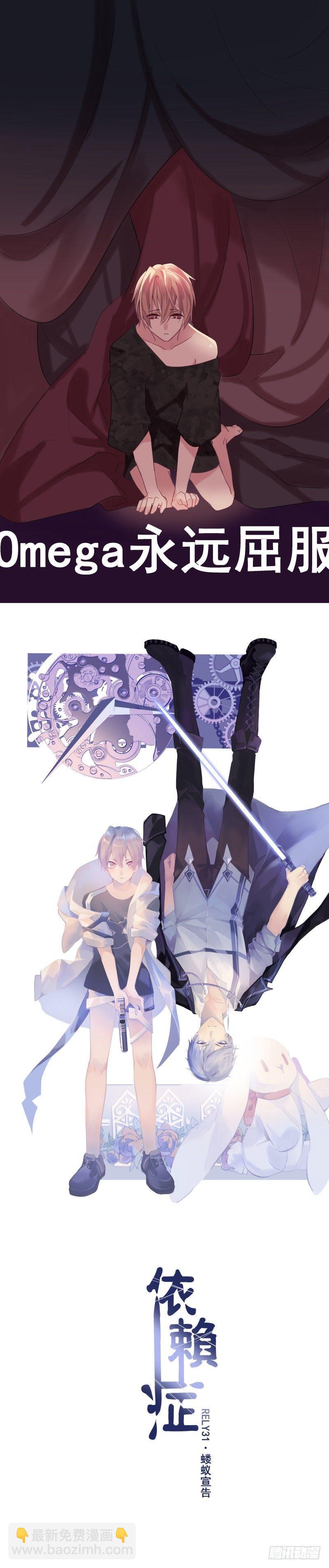 【31】蝼蚁宣告-第31话