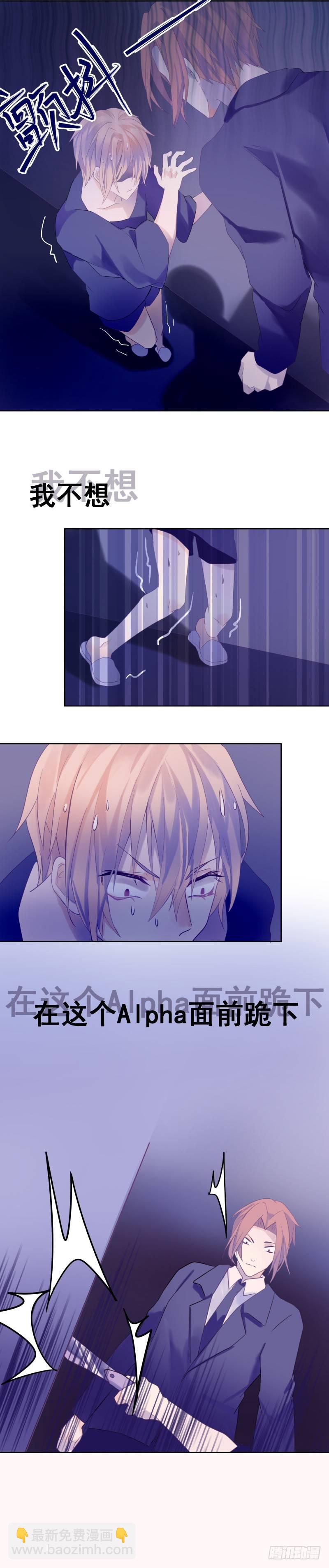 【31】蝼蚁宣告-第31话