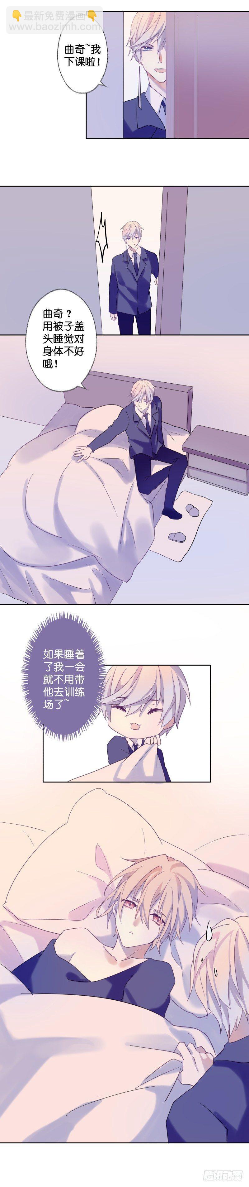 【31】蝼蚁宣告-第31话