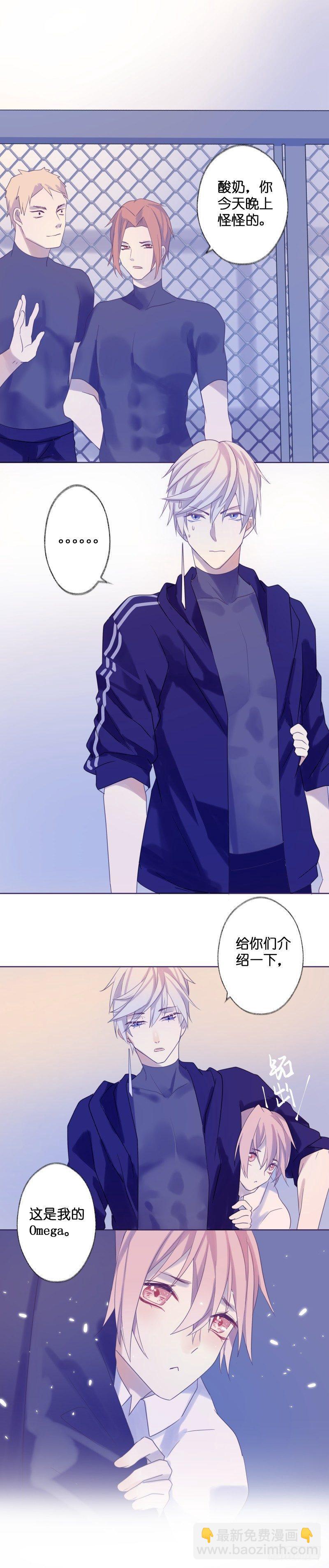 【31】蝼蚁宣告-第31话