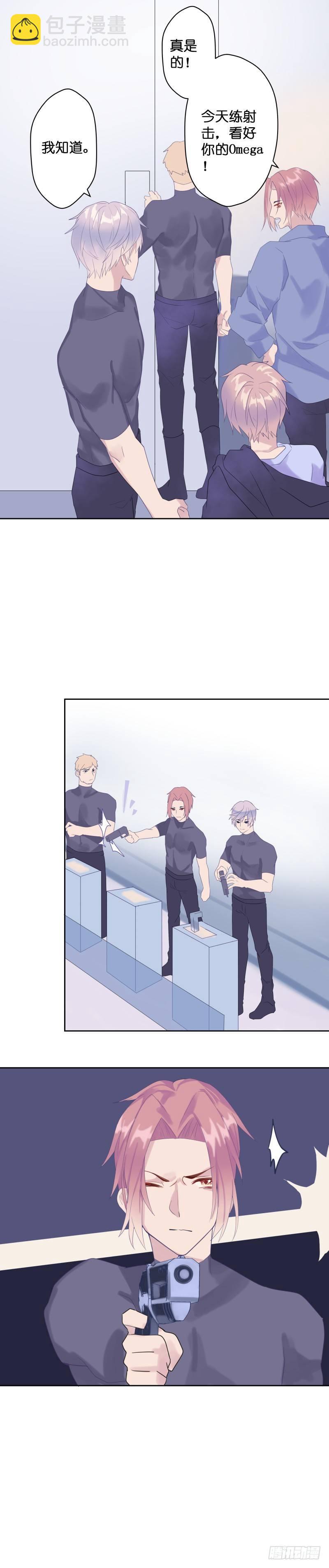 【35】类比-第35话