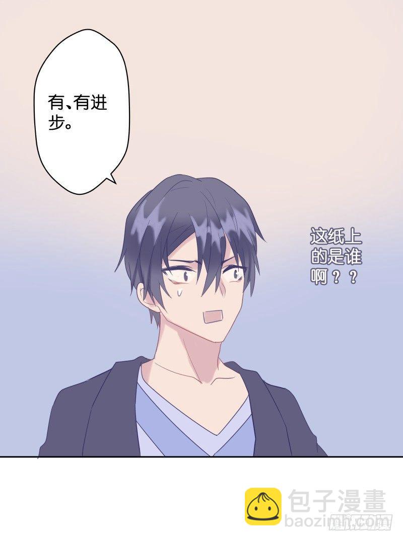 【35】类比-第35话