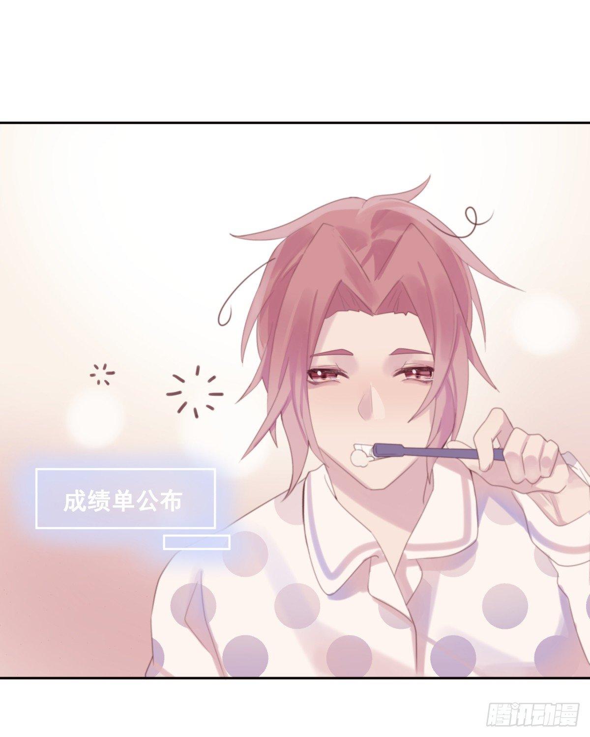 【37】A性-第37话