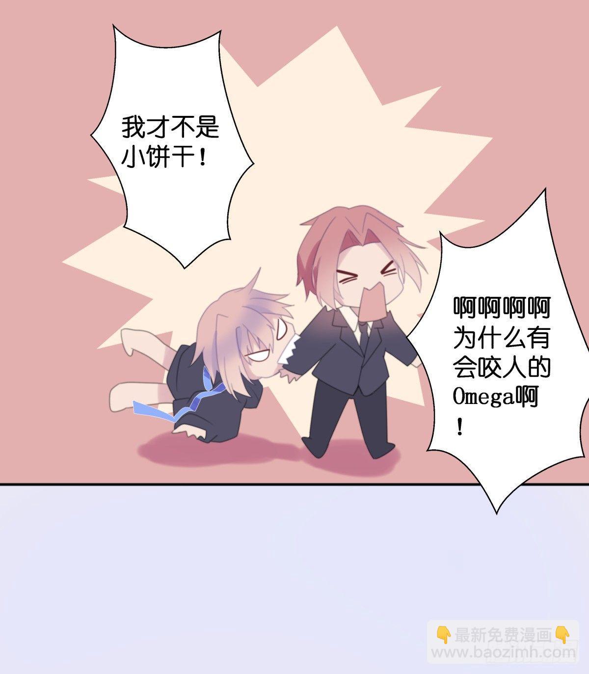 【37】A性-第37话