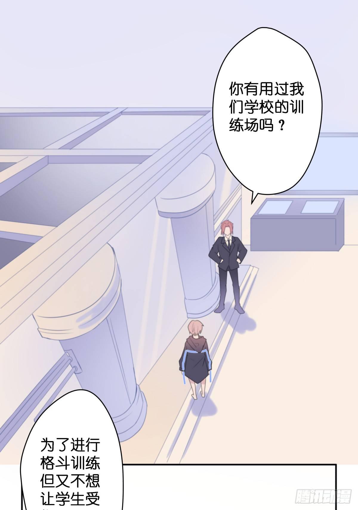 【37】A性-第37话