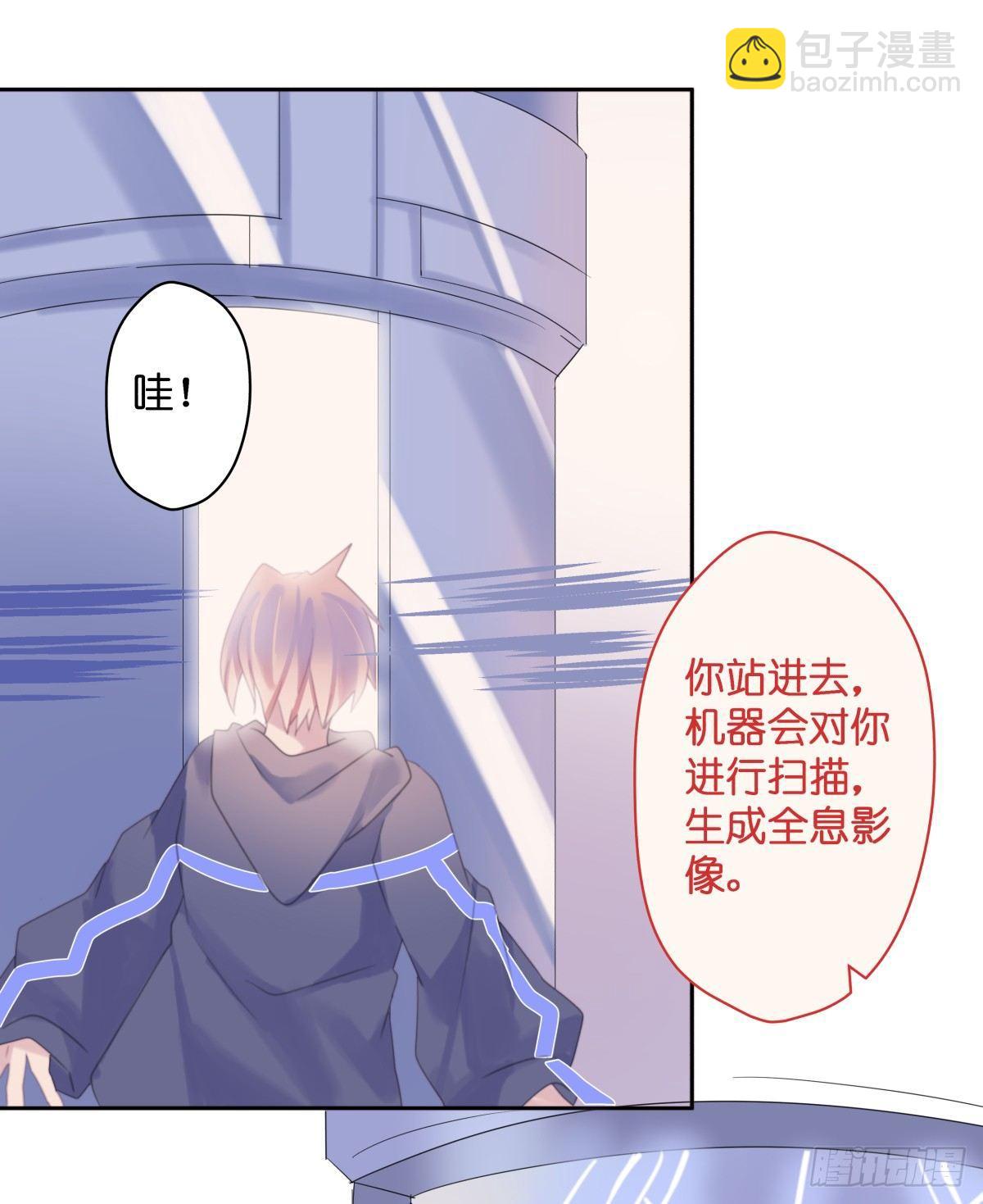 【37】A性-第37话