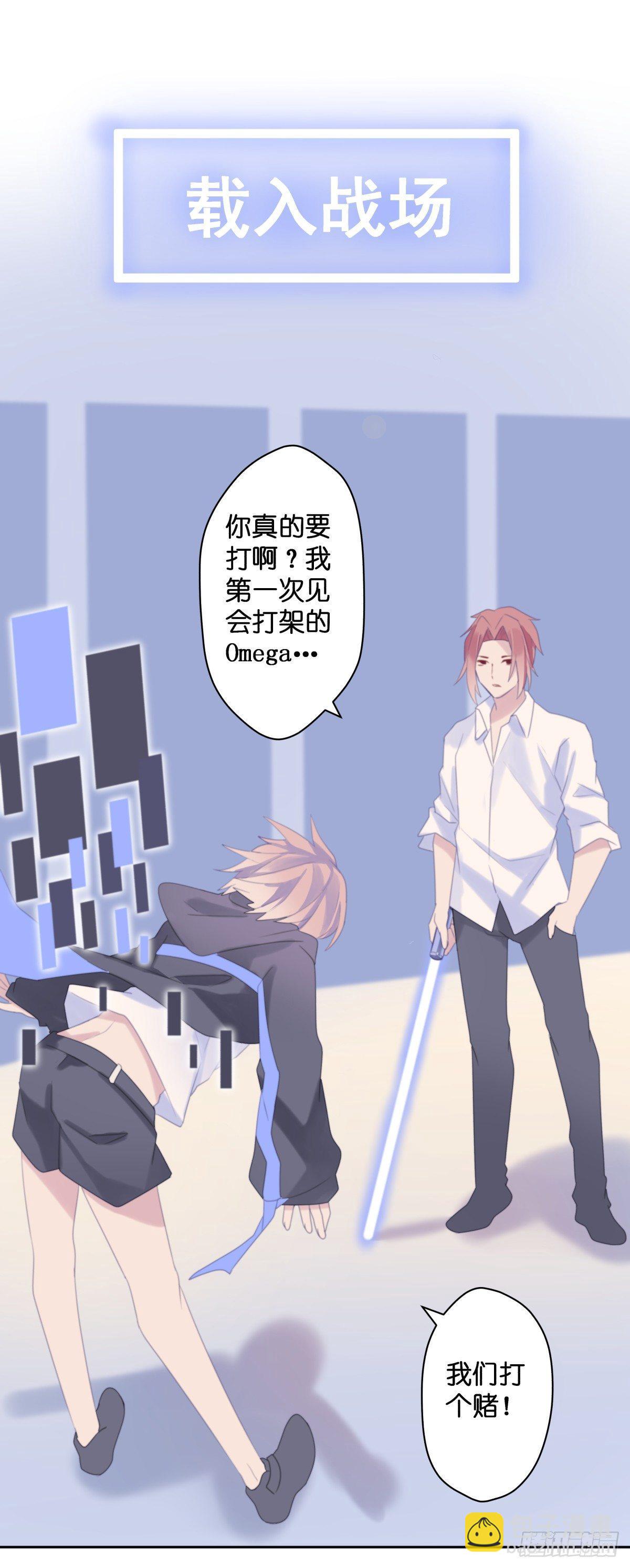 【37】A性-第37话