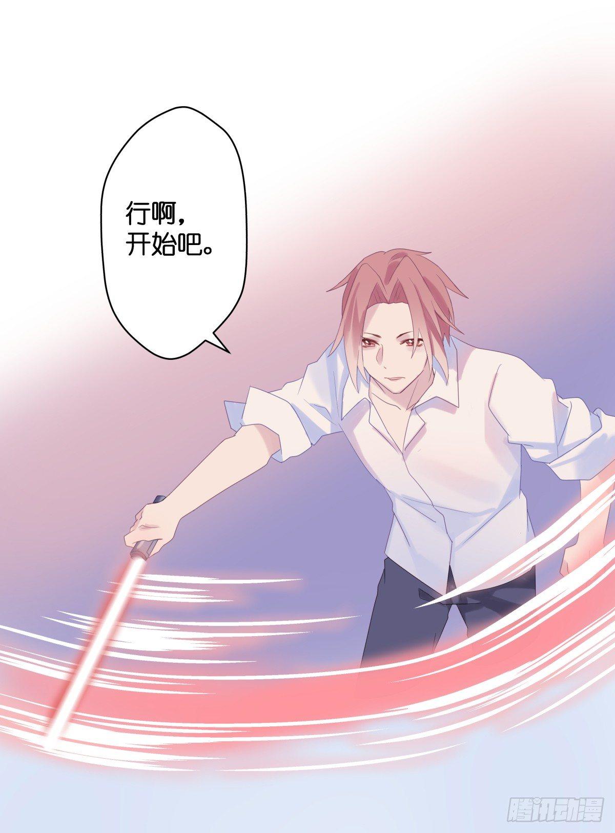 【37】A性-第37话