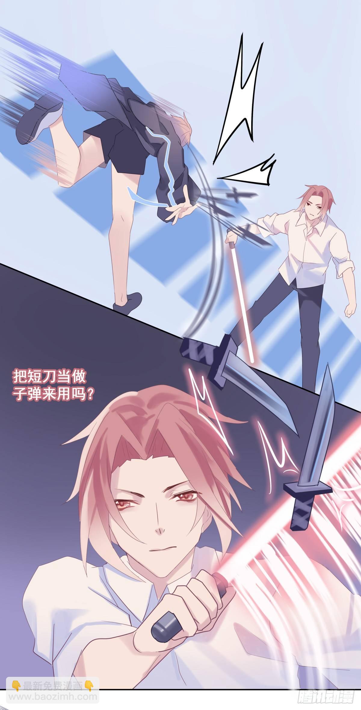 【37】A性-第37话