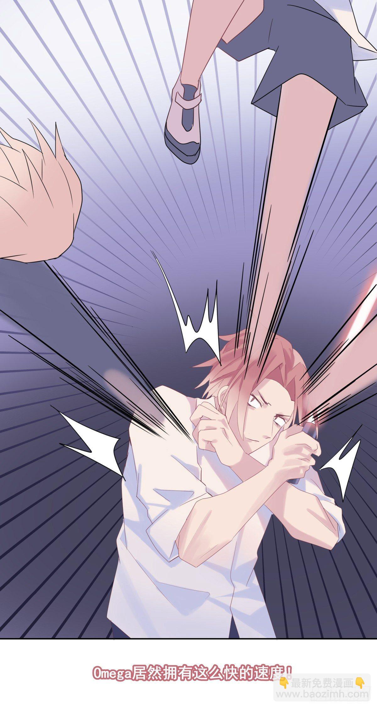 【37】A性-第37话