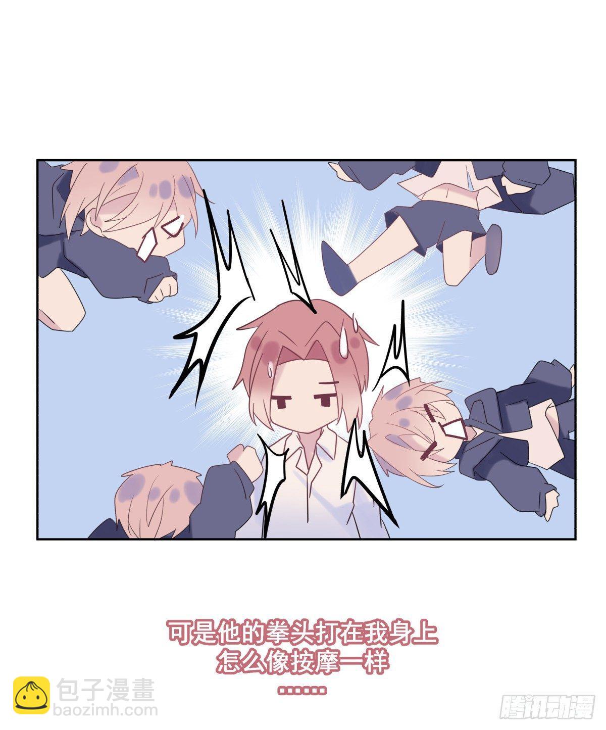 【37】A性-第37话