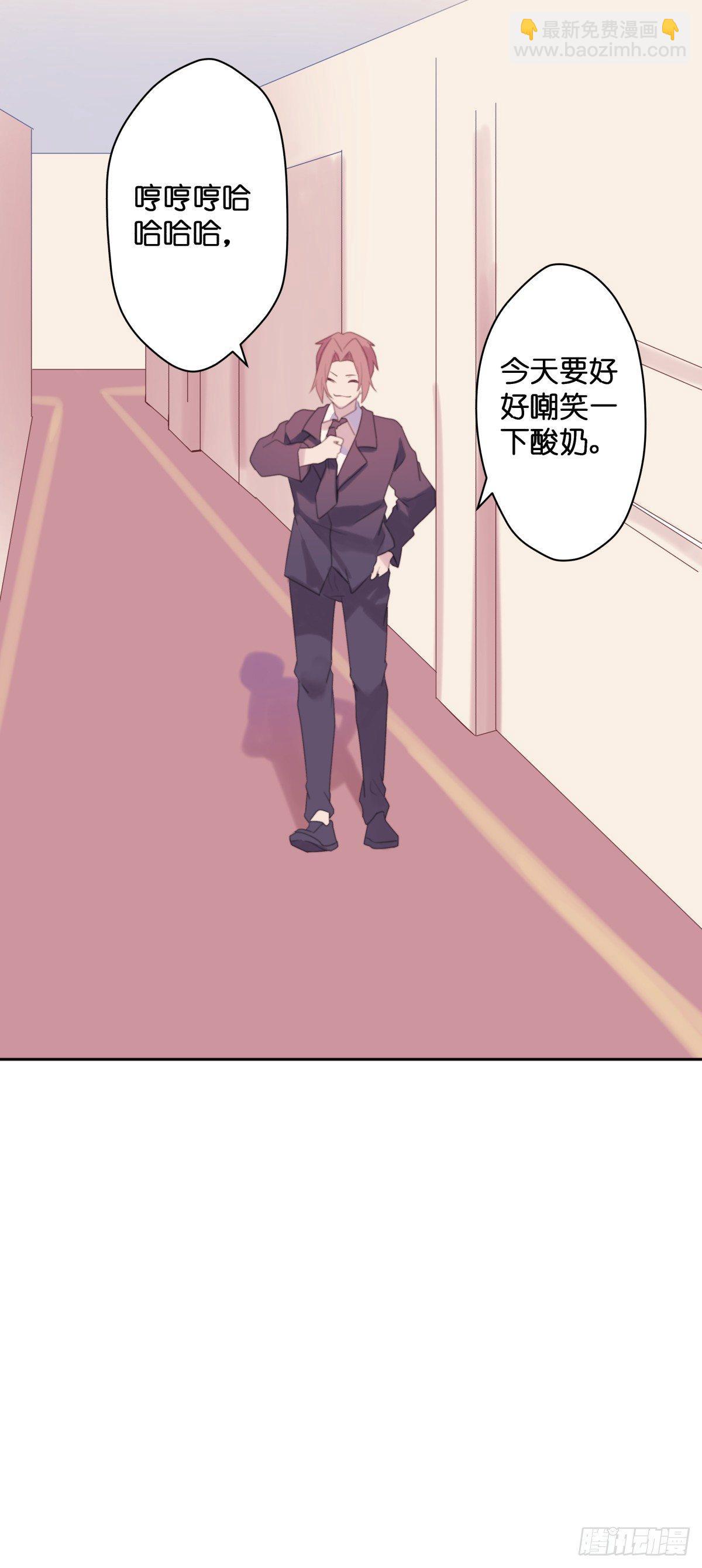 【37】A性-第37话