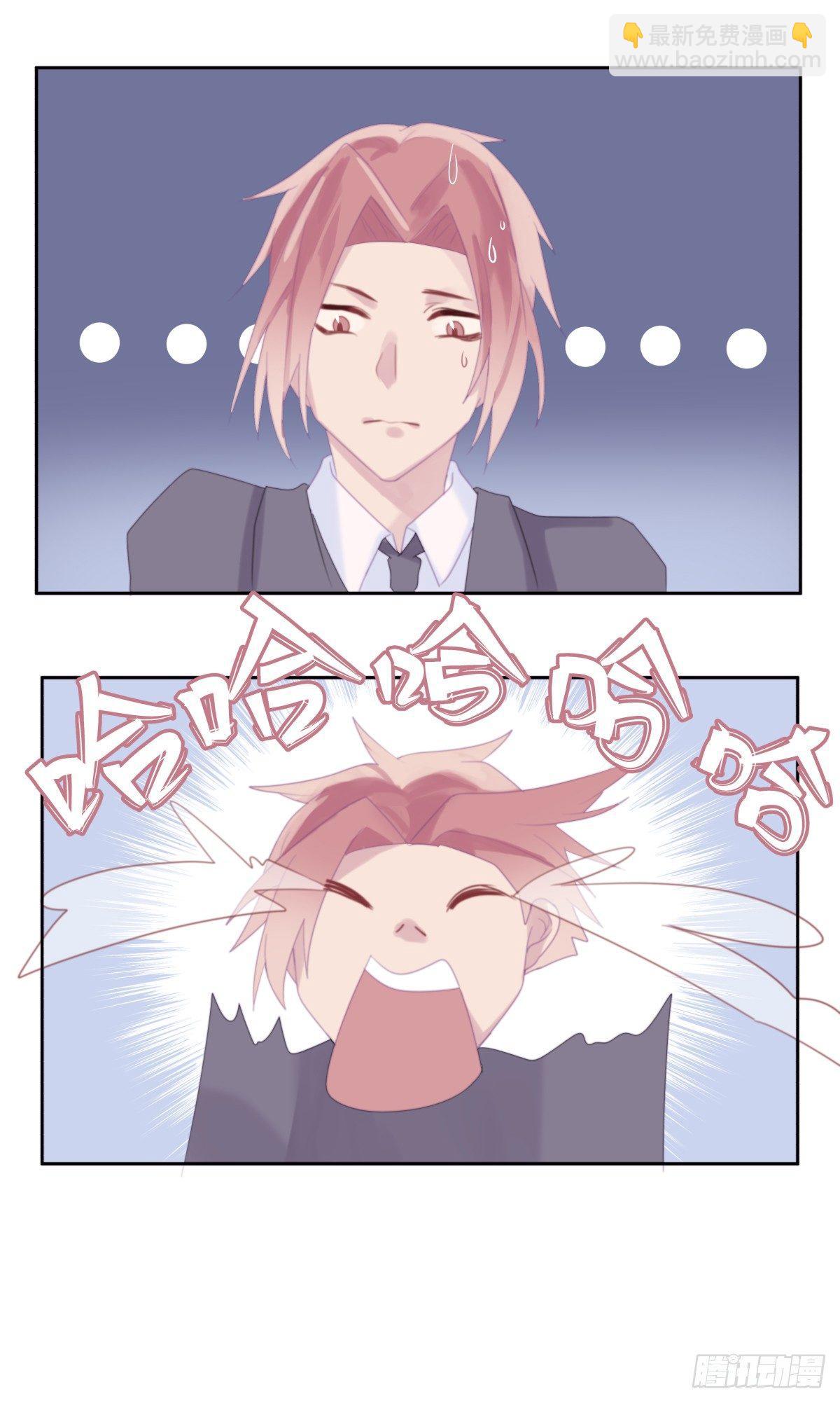 【37】A性-第37话