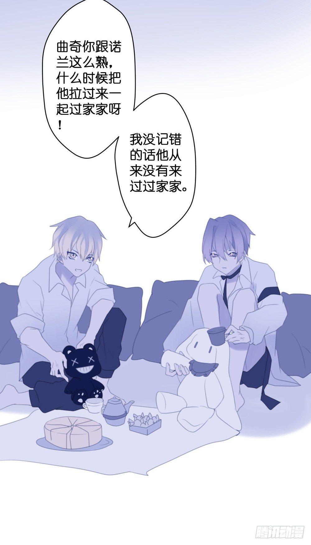 【39】深渊对视(1/2)-第39话