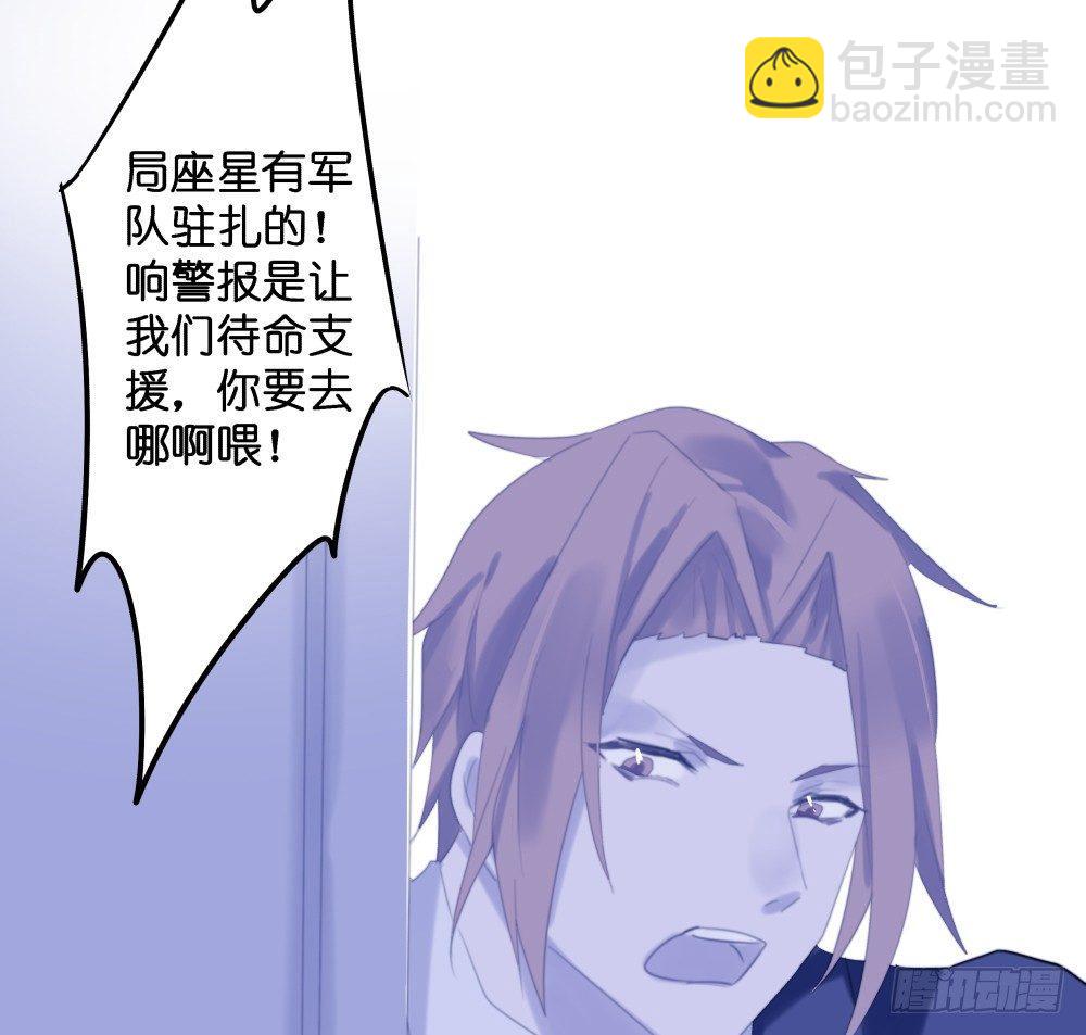 【39】深渊对视(1/2)-第39话