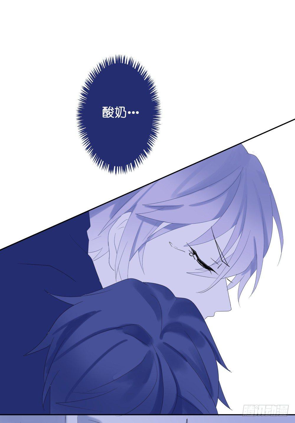 【41】遗梦-第41话